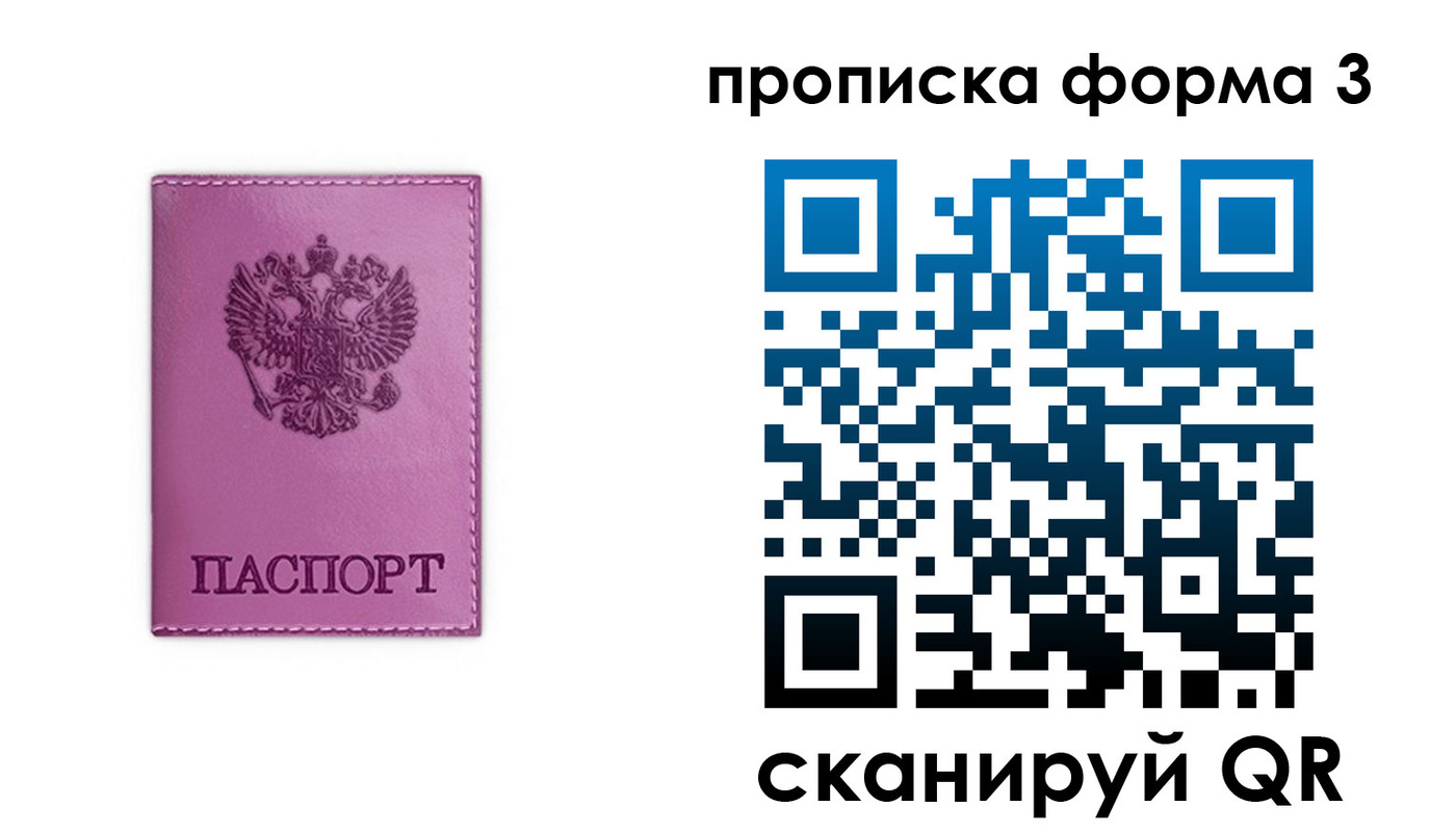 временная регистрация госуслуги в Дудинке