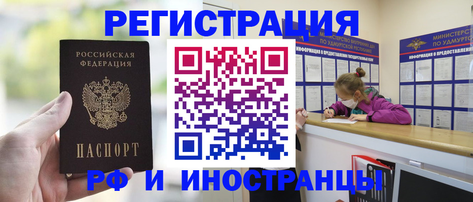 регистрация для дет. сада в Дудинке