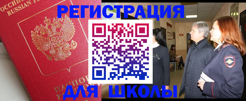 пропишу в квартире в Дудинке